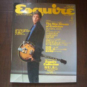 【ESQUIRE】エスクァイア●特集:大人のためのエロティシズムとは?●女流Eroticism作品集●ポール・マッカートニー【インタビュー】