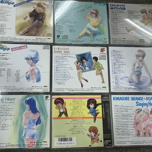 CD アニメ きまぐれオレンジロード 9枚 まとめの画像2