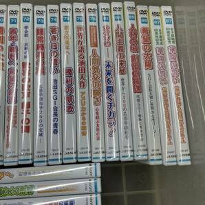 DVD シナノ企画 対話シリーズ 他 まとめ売り ジャンクの画像4