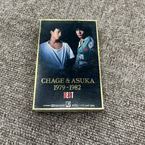 カセットテープ チャゲ&飛鳥 CHAGE&ASKA 1979-1982 Bestの画像1