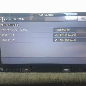 中古 カーナビ カロッツェリア 楽ナビ AVIC-RZ900 メモリーナビ DVD CD Bluetooth タッチパネル 7インチ 地図データ2016年 パイオニアの画像3