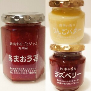 [ light .. super tsuruya] popular fruit jam 3 goods tsuruya original 