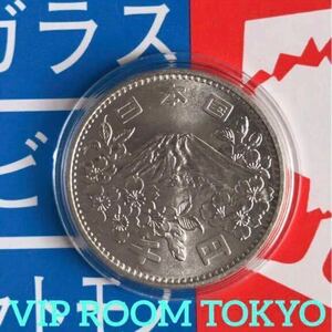 #東京オリンピック#1000円銀貨 #大型銀貨 並品 # viproomtokyo 同等品 1点 銀貨 東京オリンピック銀貨 保護カプセル入 #1964 #東京五輪千円