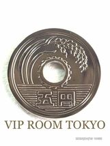 #1978 /#昭和53 年#5円硬貨 1 pcs #ミントセット開封品 未完 #viproomtokyo #ミント5円 #mintcoins 美品 発送 保護カプセル 付/予備付_画像2