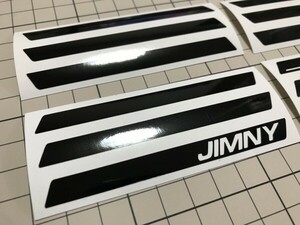 文字JIMNY 6枚セット JB64JIMNY ダクト風カッティングステッカー ジムニー カラー変更無料 JB74