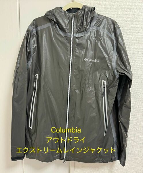 コロンビア Columbia アウトドライエクストリームライトウェイトジャケット PM3435 L