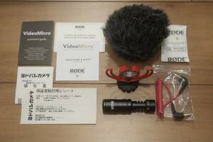 【箱なし・新品同様】RODE ロード VideoMicro オンカメラマイクロホン 小型コンデンサーマイク■送料無料