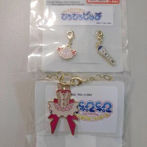 マーメイドメロディーぴちぴちピッチ 七海るちあ バッグチャーム&ファスナーチャーム セット しまむら★マイク 真珠美人魚 シーパラ