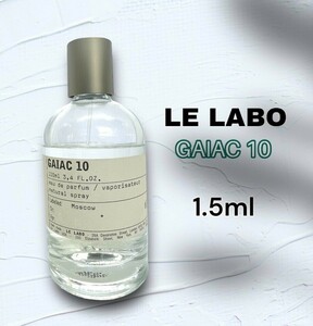 LELABO　ルラボ　ガイアック10　EDP　1.5ml　香水　大人気