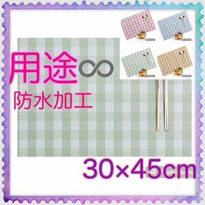 ランチョンマット　DIY 飾り　壁紙　目隠しフレームアート　ハンドメイド　食卓　防水