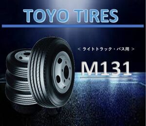 トーヨー M131 6.00R15 8PR 【2本総額21900円】【4本総額43800円】【6本総額65700円】チューブレス 600R15 600-15　縦溝