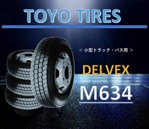 トーヨー DELVEX M634 225/70R16 117/115【2本総額36400円】【4本総額72800円】【6本総額109200円】ミックス オールシーズン