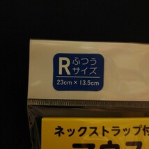 ○新品【阪神☆マウスカバー】マスク☆イエロー☆阪神タイガース☆送料無料_画像4