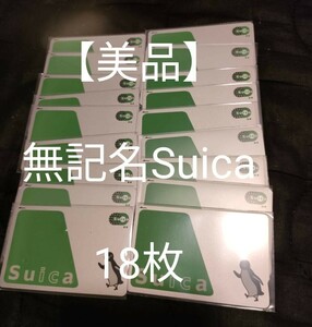 [Красивый продукт ненужный Suica Dephit только 18 сетов] Kitaca Suica toica icoca sugoca pasmo manaca pitapa nimoca