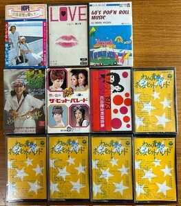 【カセットテープ　1１本】歌謡曲/カバー曲/和物オールディーズ【240415】cassette tape/cover songs/Oldies