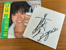 サイン色紙付【LP】早見優/And I Love You【240114】You Hayami/autographed card_画像1