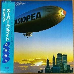 【LP】カシオペア / スーパー・フライト【240401】Casiopea/Super Flight/1979