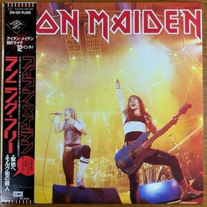 【12 inch】アイアン・メイデン/ランニング・フリー【240418】Iron Maiden/Running Free/1986