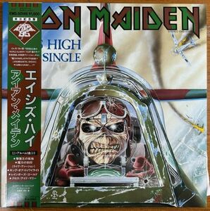 【12 inch/mini album】アイアン・メイデン/エイシズ・ハイ【240418】Iron Maiden/Aces High/Mini-Album/1985