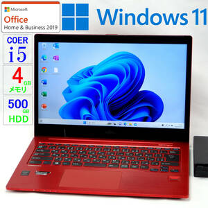 【超美品】LIFEBOOK UH90/M★Core i5-4200U/HDD500GB/4GBメモリ/14型/超高解像度WQHD+/タッチパネル/WLAN/Webカメラ/Win11/Office H＆B2019