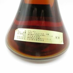 古酒 Lucien F NAPOLEON COGNAC ルシアン ナポレオン コニャック ブランデー 40% 750ml 従価の画像3