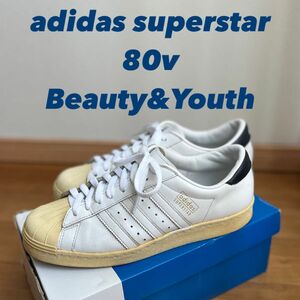 アディダスオリジナルス スーパースター　80V Beauty&Youth スニーカー　ホワイト　ユナイテッドアローズ　アディダス