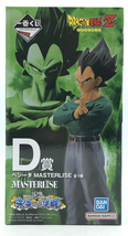 【中古】[未開封] バンダイ 一番くじ ドラゴンボールZ 未来への決闘!! D賞 ベジータ MASTERLISE[240092266331]_画像1