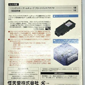 【中古】ゲームOP）ブロードバンドアダプタ[240092267044]の画像2