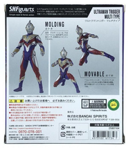 【中古】[開封] バンダイ S.H.Figuarts ウルトラマントリガー マルチタイプ [240092261080]_画像2