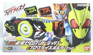 【中古】[開封] バンダイ DX飛電ゼロワンドライバー＆プログライズホルダーセット 仮面ライダーゼロワン[240092240693]