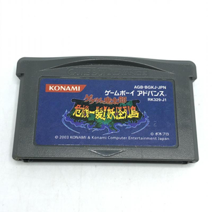 【中古】GBA）ゲゲゲの鬼太郎 危機一髪!妖怪列島[240092265689]