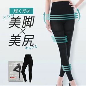  put on pressure leggings pants .. time spats legs .. edema correction underwear put on pressure lady's diet color is black size is L-LL