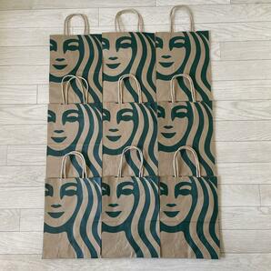 スターバックス② テイクアウト用ショップ紙袋 9枚セット