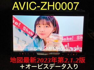 美品★AVIC-ZH0007 最新地図2023年第2.1.2版＋オービス★バックカメラ/マイク/USB付 フルセグ CD録音 DVD Bluetooth ハンズフリー 音声認識