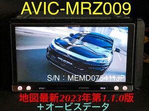 carrozzeria AVIC-MRZ009 （エアージェスチャー対応）