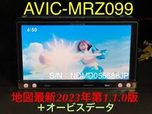 良品 AVIC-MRZ099★最新2023年第1.1.0版＋オービスデータ★ハンズフリーマイク/USBケーブル/バックカメラ付 フルセグ CD録音 DVD Bluetooth_画像1