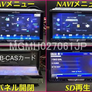 美品 AVIC-ZH0007★最新地図2023年第2.1.1版＋オービス★バックカメラ/マイク/USB付 フルセグ CD録音 DVD Bluetooth ハンズフリー 音声認識の画像6