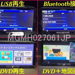 美品 AVIC-ZH0007★最新地図2023年第2.1.1版＋オービス★バックカメラ/マイク/USB付 フルセグ CD録音 DVD Bluetooth ハンズフリー 音声認識の画像8