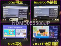 良品 AVIC-MRZ099★最新2023年第1.1.0版＋オービスデータ★ハンズフリーマイク/USBケーブル/バックカメラ付 フルセグ CD録音 DVD Bluetooth_画像8
