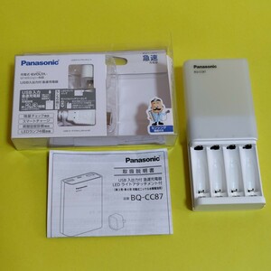 USB入出力付急速充電器 BQ-CC87L Panasonic エネループ