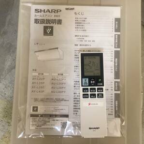 SHARP シャープ AY-L28P-W/AU-L28PY プラズマクラスターNEXT搭載 主に10畳用 2021年製 現状 家財宅急便 / 引取の画像2