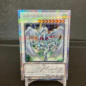 遊戯王 スターダスト ドラゴンUNITY side QUARTER CENTURY CHRONICLE 25th SE QCCU-JP049の画像1