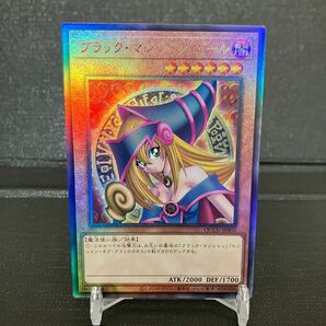 遊戯王 ブラック マジシャン ガール UNITY side QUARTER CENTURY CHRONICLE レリーフ QCCU-JP002の画像1