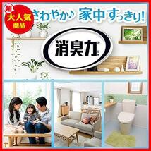 ★パターン名（種類）:お部屋用6個★ 【まとめ買い】お部屋の消臭力 部屋用 エアリーブーケ 400ml×6個 部屋 玄関 リビング 消臭剤 消臭_画像9