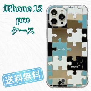 iPhone13 pro パズル ミラー アイフォン スマホケース スマホカバー カバー かわいい 軽い