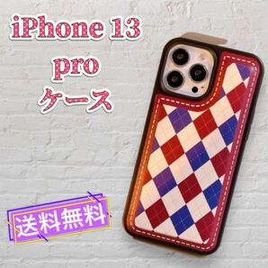 iPhone 13 Pro アイフォン アーガイル チェック レトロ ケース 韓国 お洒落 可愛い 軽量