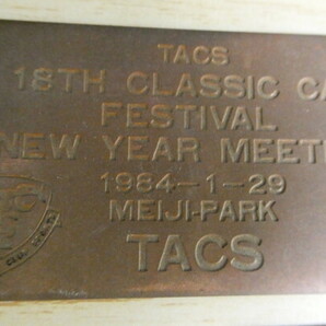 定140④-13 TACS参加プレート ３枚 記念プレート クラッシックカーフェスティバル イベント １９８４年 明治公園 など アンティーク  の画像2