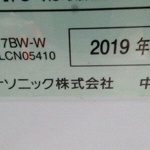 らくらく便/直接お渡し群馬県館林市④52 パナソニック 2019年製 冷蔵庫 ＮＲ-Ｂ17ＢＷ-Ｗ形 茶道確認 白 中古の画像9