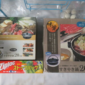 佐前N④47 日用品 色々詰め合わせ キッチン用品 すき焼き鍋 鍋蓋ラック 包丁差し バスマットハンガー ジップロック お掃除用品の画像2