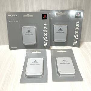 【まとめ売り】SONY 純正 メモリーカード SCPH-1020 HI PS PS2 4枚